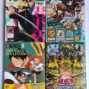 二点の値段です。組合せ自由 Vジャンプ他 付録ありません 計2冊セット まとめ売り
