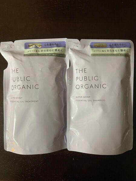 ザ パブリック オーガニック スーパーシャイニー 精油シャンプー&トリートメント 詰替
