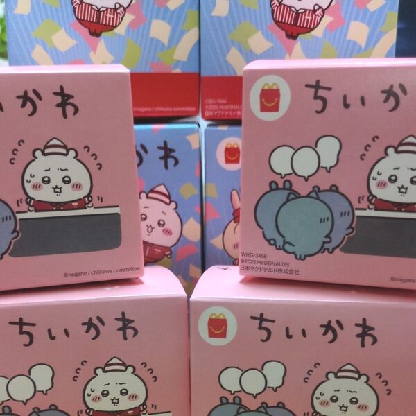 ちいかわ ハッピーセット マクドナルド