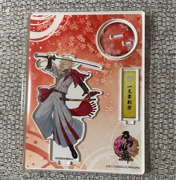刀剣乱舞 一文字則宗