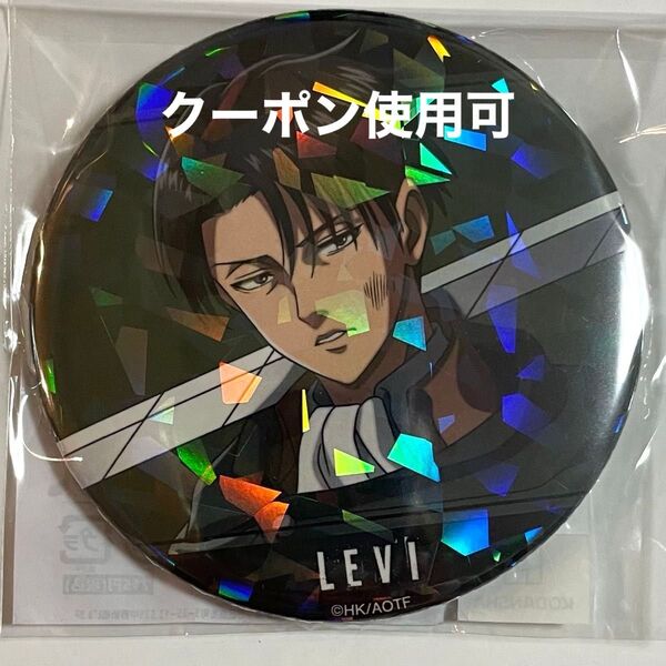 【クーポン使用可能】進撃の巨人 タワーレコード 戦いの後で ver. 76mm ホログラム 缶バッジ リヴァイ タワレコ