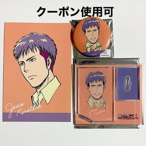 進撃の巨人 Art make カードアクリルスタンド 缶バッジ 特典カード ジャン WIT STUDIO TSUTAYA