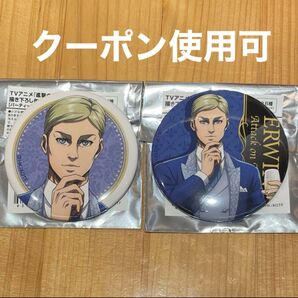 【クーポン使用可能】進撃の巨人 ドンキホーテ パーティースーツver. 缶バッジ エルヴィン