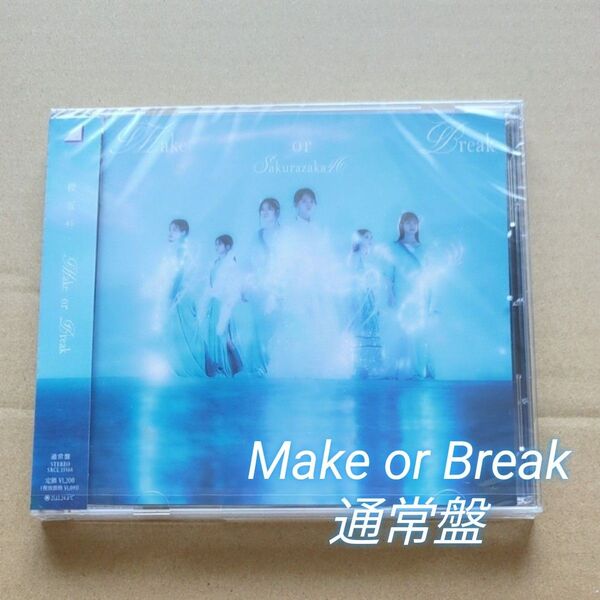 櫻坂46 Make or Break CD 通常盤
