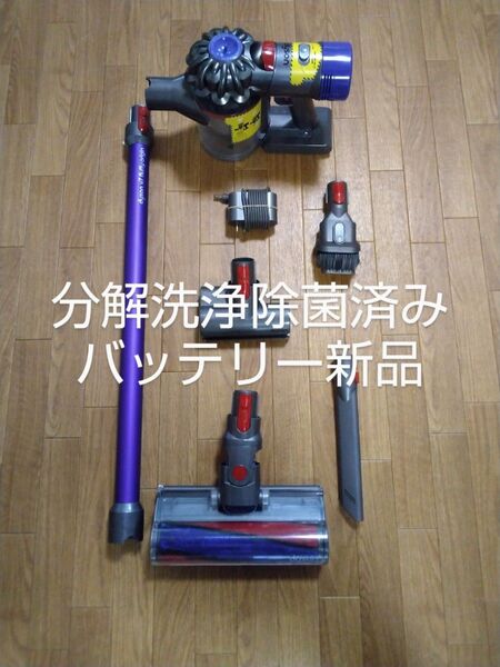 ダイソン掃除機コードレス V7 SV11