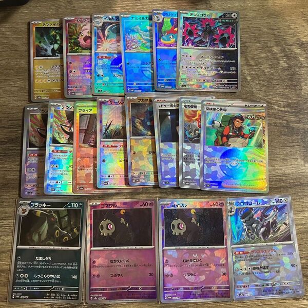 テラスタルフェス ポケカ モンボミラー マスボミラー まとめ売り