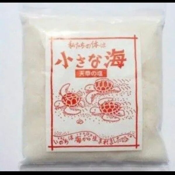 【☆天然塩☆】小さな海 赤ラベル 天草 熊本 九州 手作り 昔ながら ミネラル豊富 日本の塩 ミネラル豊富 平釜 美味しい塩