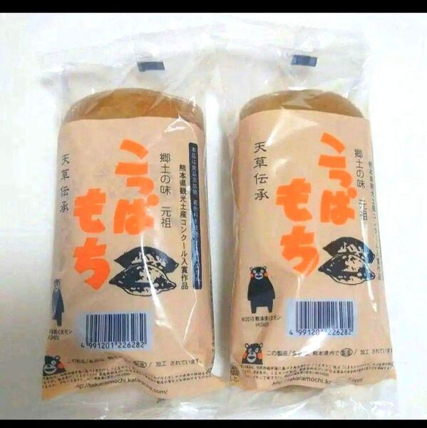 【お得な2個セット☆】こっぱもち 天草 熊本 郷土菓子 いももち 甘古呂餅 かんころ餅 こっぱ餅 天草 無添加 芋餅