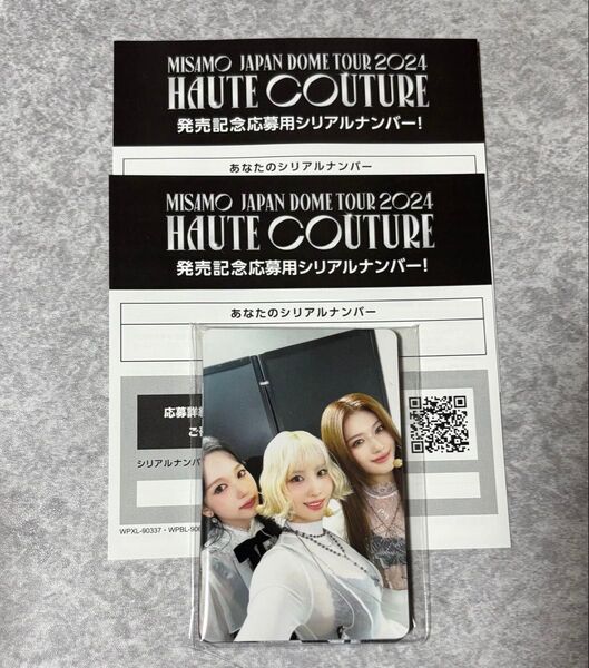 シリアルコード MISAMO JAPAN DOME TOUR 2024 “HAUTE COUTURE” TWICE5