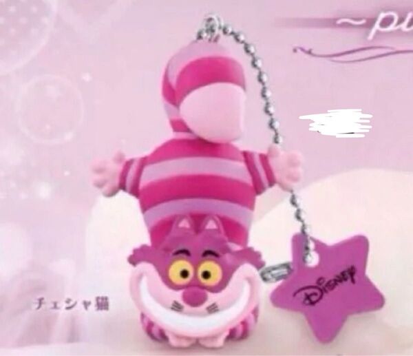ディズニーキャラクター カラーコレクションチャーム チェシャ猫