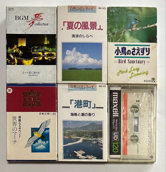 動作未確認 希少 カセット カセットテープ 自然の音シリーズ 世界のマーチ BGM 小鳥のさえずり 等