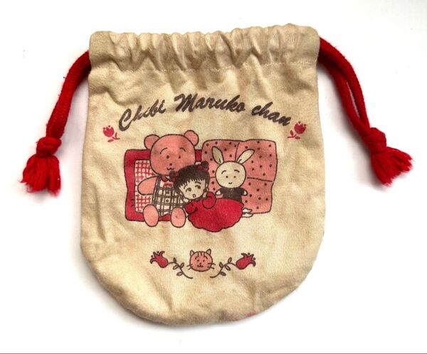 1990年 当時物 ちびまる子ちゃん 巾着 巾着袋 ポーチ