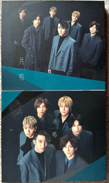 CD SixTONES / 共鳴 初回盤 B 通常盤