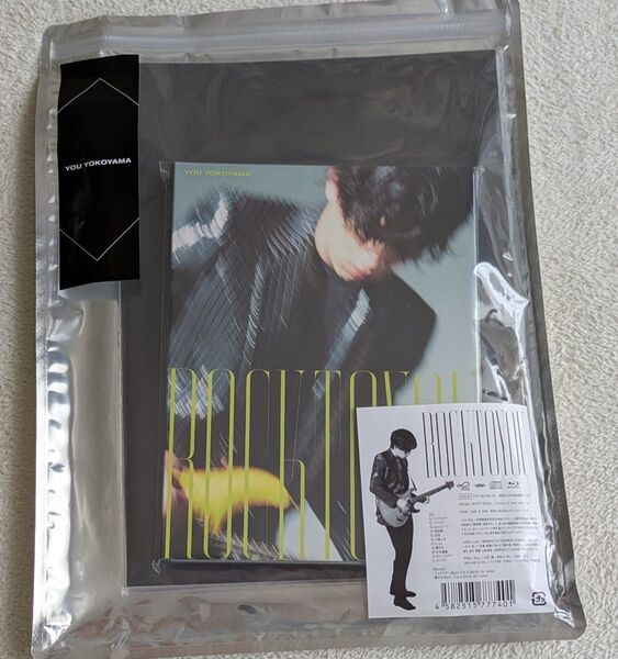 ROCK TO YOU アルバム 初回限定盤 横山裕