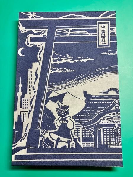 博麗神社 御朱印帳 博麗霊夢 東方project 新品未使用品
