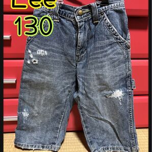 Lee リー 半ズボン ハーフパンツ 男の子 デニム ダメージ 130
