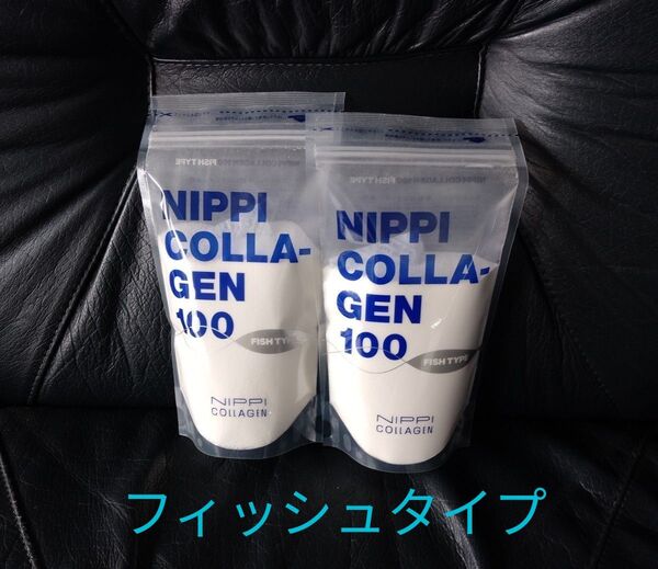 ニッピコラーゲン フィッシュタイプ×2