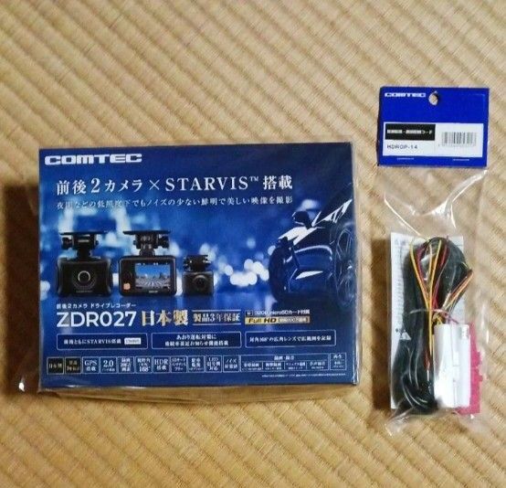 新品未使用 ZDR 027 & 駐車監視ケーブル