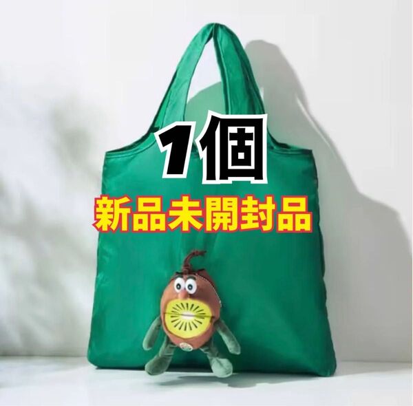 InRed 7月号 付録 インレッド ゼスプリ キウイブラザーズ エコバッグ 1個 新品未使用品