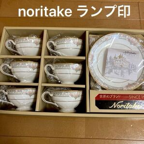 ノリタケ 廃盤 シャーロット 金彩 薔薇 ランプ印 カップ&ソーサー 6客 箱入り 未使用保管品