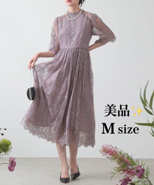 美品☆総レース パーティードレス ミモレ丈 五分袖 結婚式 オケージョンワンピース M