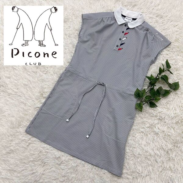 美品☆picone ピッコーネ*ストライプ シャツ ワンピース チュニック ゴルフ M