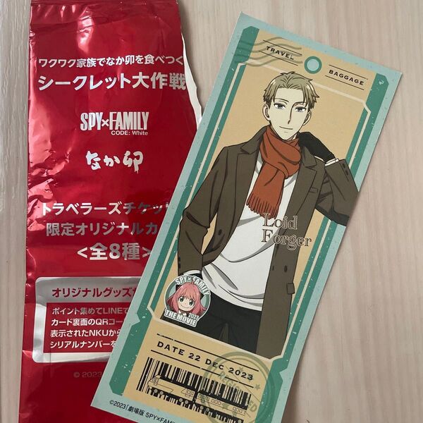 スパイファミリー SPY×FAMILY ステッカー なか卯