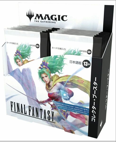 マジック:ザ・ギャザリング ファイナルファンタジー コレクター・ブースター 日本語版 未開封ボックス