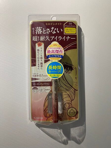 ヒロインメイク 超!耐久アイライナー プライムリキッドアイライナー リッチキープ 04バーガンディブラウン 赤みブラウン