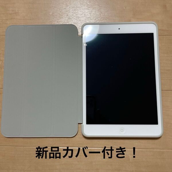 Apple iPad Mini 2 第二世代 16GB 新品カバー付き