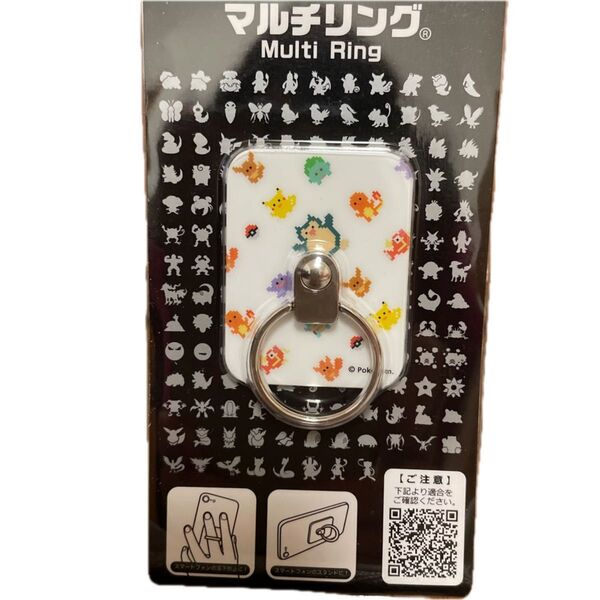 ポケモンセンターオリジナル マルチリング ポケモンホワイト