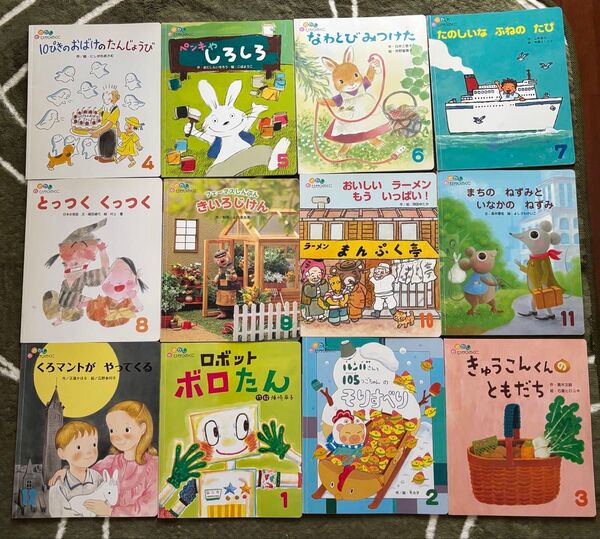 おはなしひかりのくに 2010〜2011 12冊セット