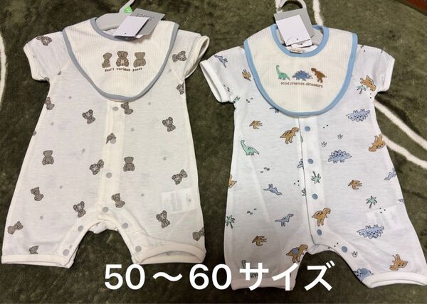 50〜60サイズ スタイ付き ロンパース(カバーオール)