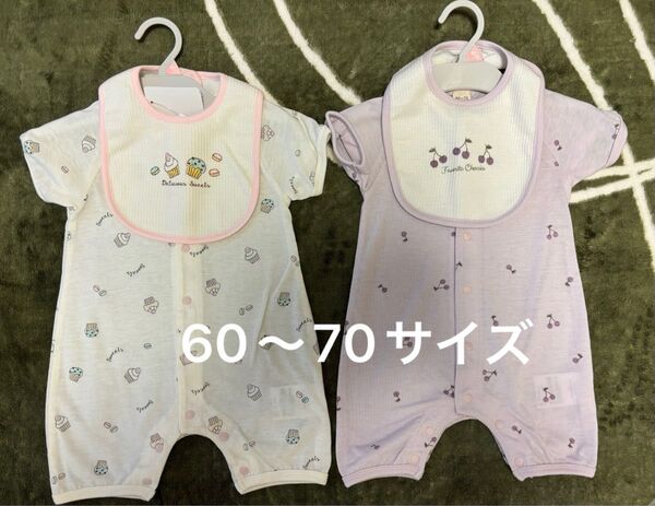 60〜70サイズ 半袖スタイ付きロンパース(カバーオール)