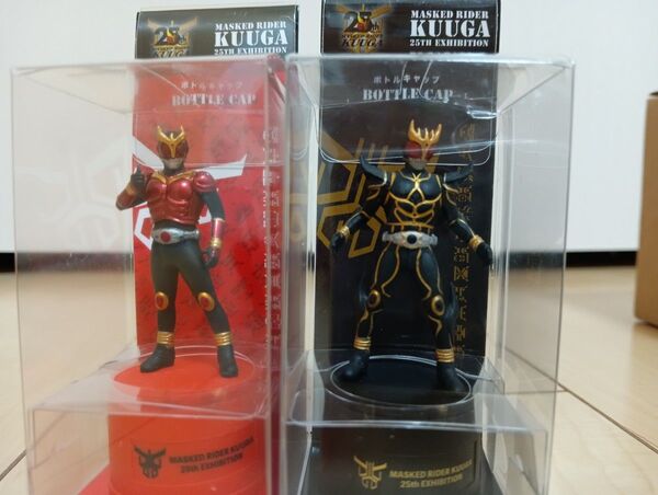 仮面ライダークウガ クウガ展 グッズ