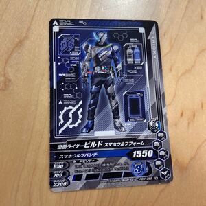 Ganba Rising Kamen Rider Build Смартфон Uoulf Form McDonald's Limited's не продается