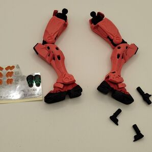 ガンプラHG 赤いガンダム レッグ ジャンク