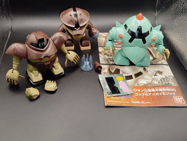 ガンプラSDガンダムBB戦士 G−ジェネレーション水陸両用MS ゴッグ、アッガイ、ゾック ジャンク