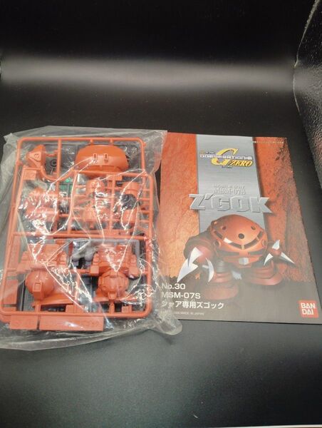 ガンプラSDガンダムBB戦士 G−ジェネレーション シャア専用ズゴック 未組立 外箱無し