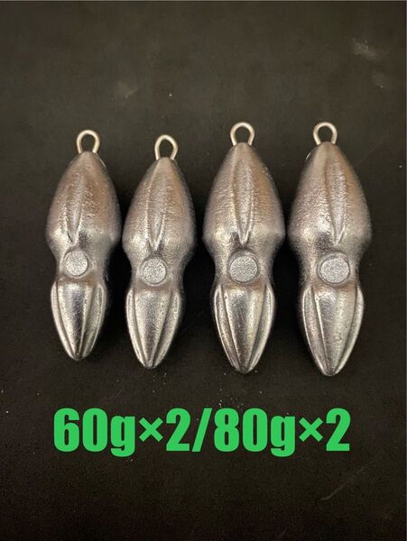 自作 オモック【60g×2/80g×2】タイラバヘッド