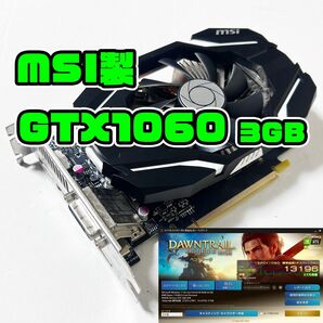 GTX1060 3GB GeForce グラフィックカード MSI 0330