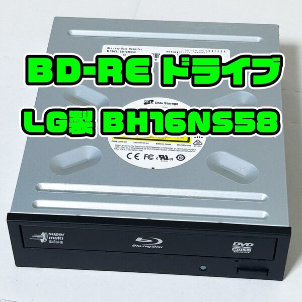 ドライブ BD-RE ブルーレイ Blu-Ray PC デスクトップ用 SATA BH16NS58