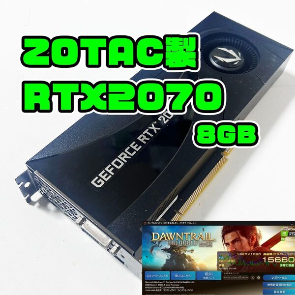RTX2070 8GB GeForce グラフィックカード Zotac製