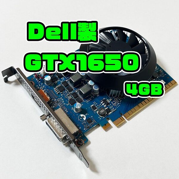 DELL GTX1650 4GB ITX GeForce グラフィックカード