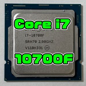 正常品 Intel Core i7-10700F 8C/16T 2.9~4.8Ghz SRH70 LGA1200 10世代
