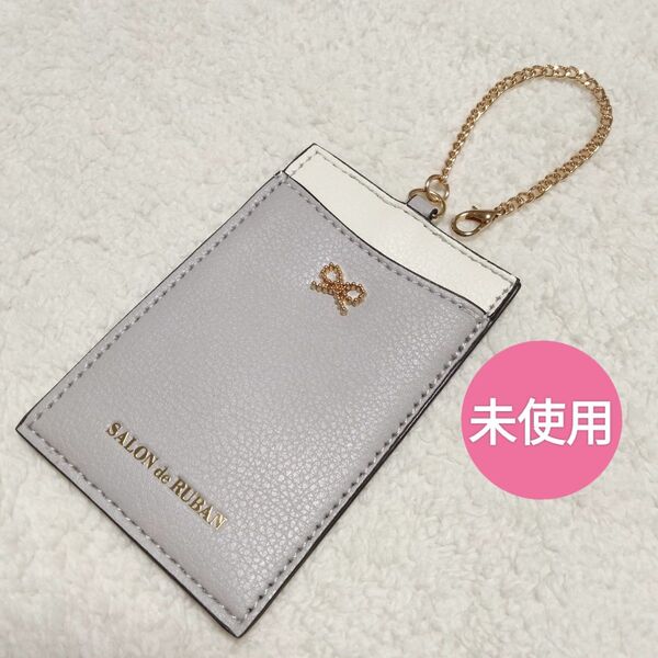 ★新品★リボン パスケース 定期入れ