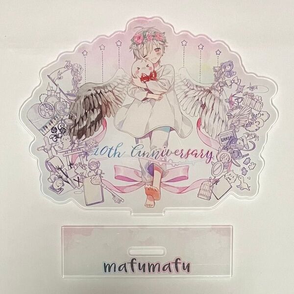 まふまふ アクリルスタンド 10周年記念グッズ アクスタ
