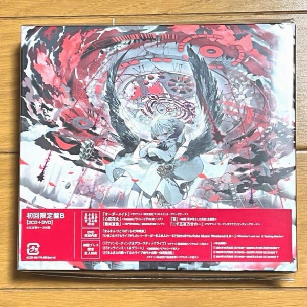 まふまふ 世会色ユニバース 初回限定盤B CD DVD アルバム