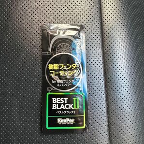 【新品未使用】keeper樹脂フェンダーキーパー 10枚