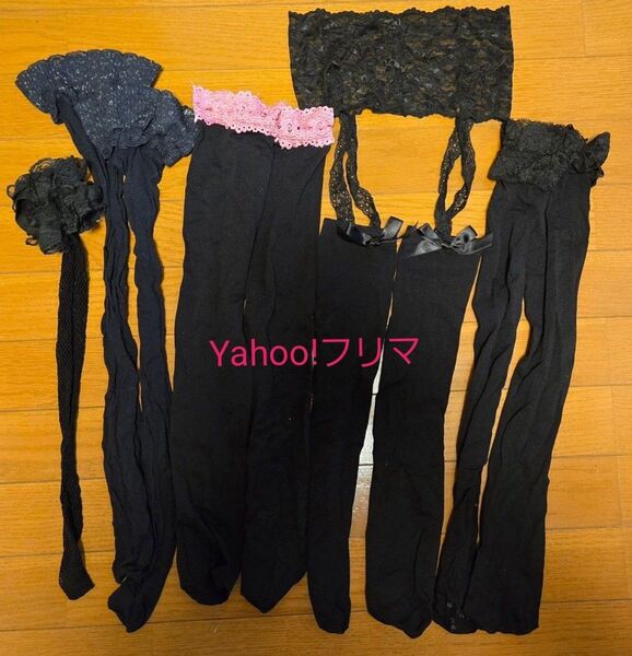 ニーハイ ソックス 4足 まとめ売り 黒 ピンク 網タイツ ガーター パンスト ストッキング パンティストッキング 黒 中古